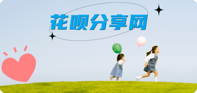 攀枝花信用卡☀️蚂蚁信用卡提现的诚信商家